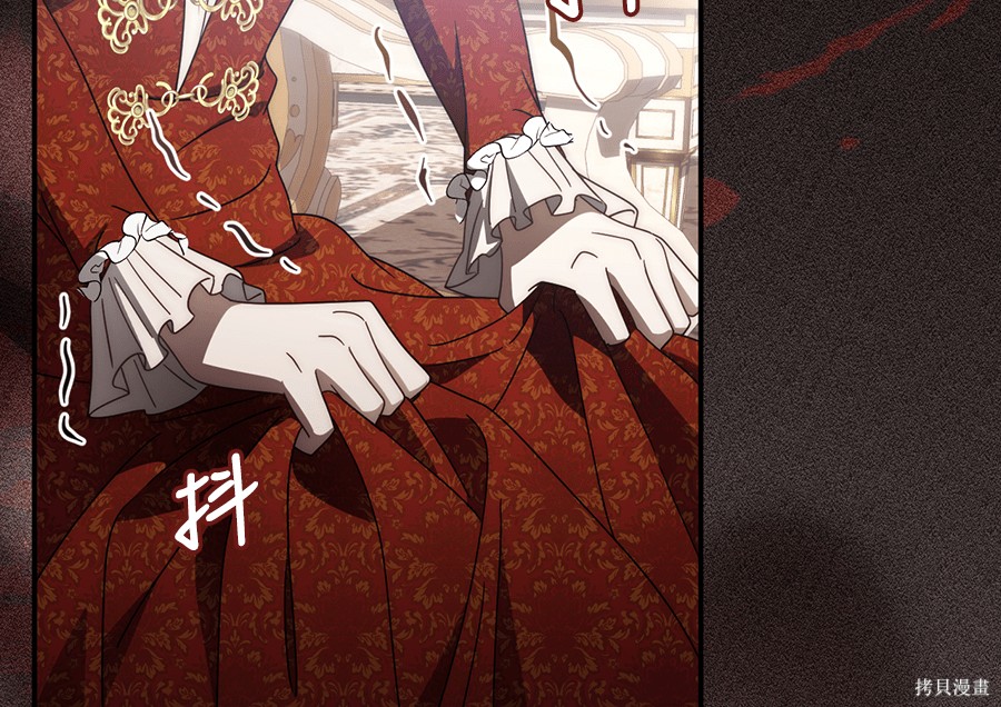 幸存王女的微笑之谜第91话在线观看 - 第165张