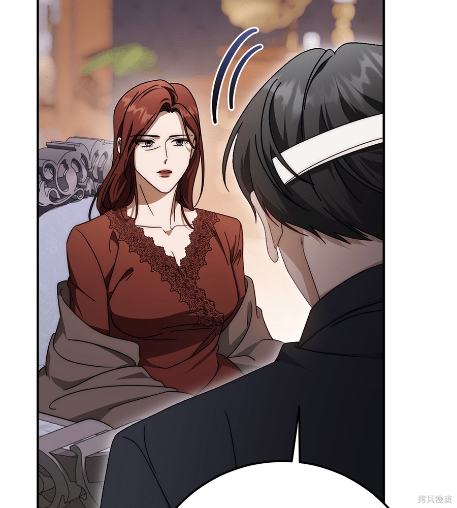 幸存王女的微笑之谜第91话在线观看 - 第87张