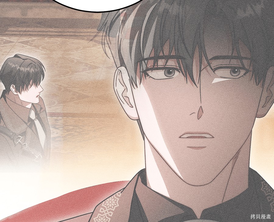 幸存王女的微笑之谜第91话在线观看 - 第77张