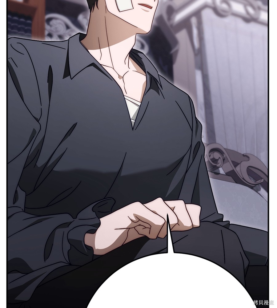 幸存王女的微笑之谜第91话在线观看 - 第65张