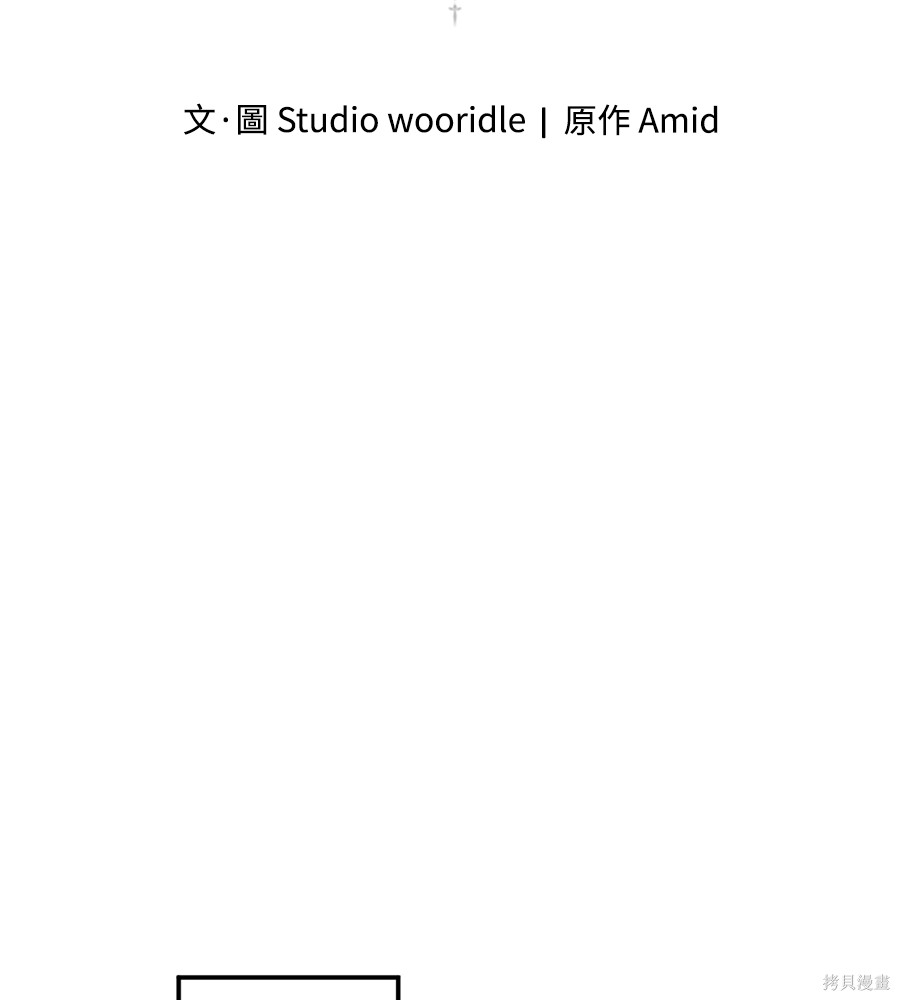 幸存王女的微笑之谜第91话在线观看 - 第26张