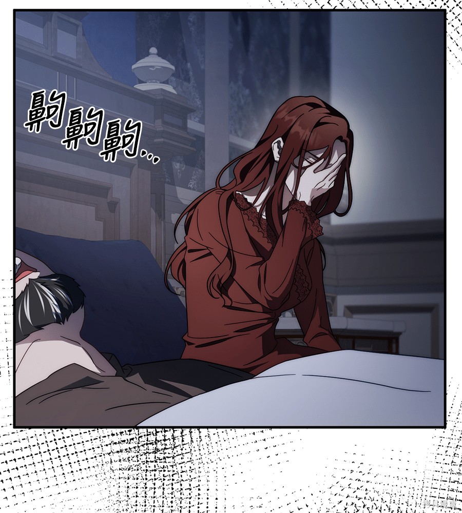 幸存王女的微笑之谜第91话在线观看 - 第7张