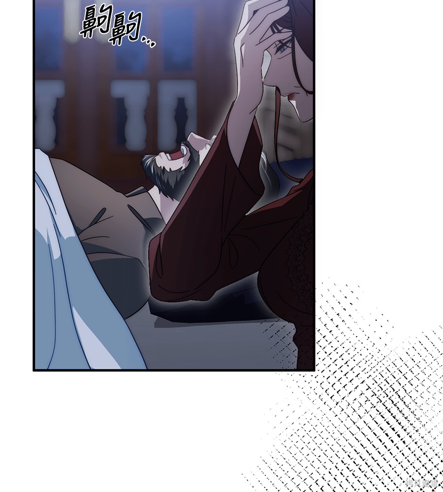 幸存王女的微笑之谜第91话在线观看 - 第6张