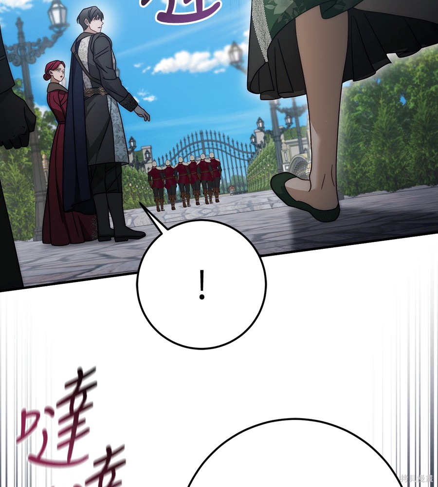幸存王女的微笑之谜第92话在线观看 - 第170张