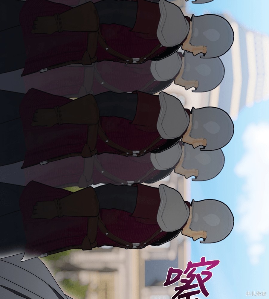 幸存王女的微笑之谜第92话在线观看 - 第148张