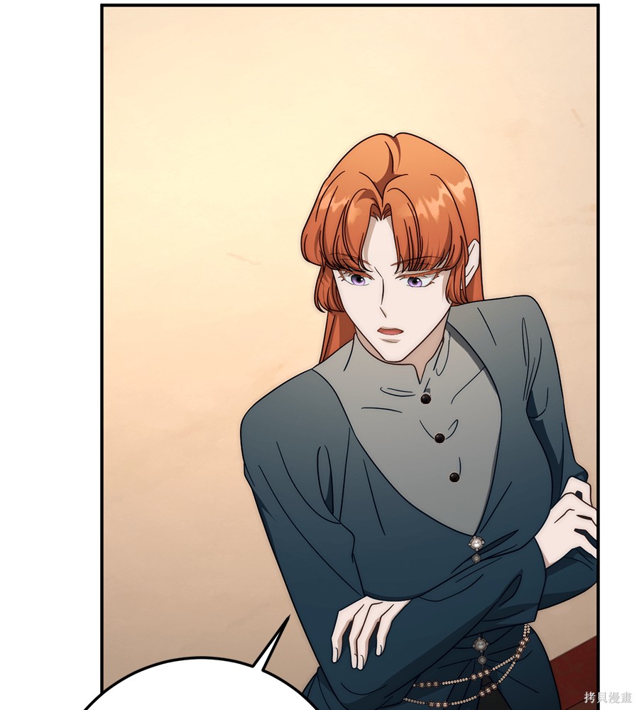 幸存王女的微笑之谜第93话在线观看 - 第13张