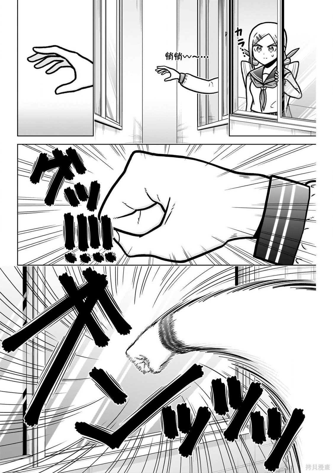 超超超超喜欢你的一百个女孩子番外03在线观看 - 第13张
