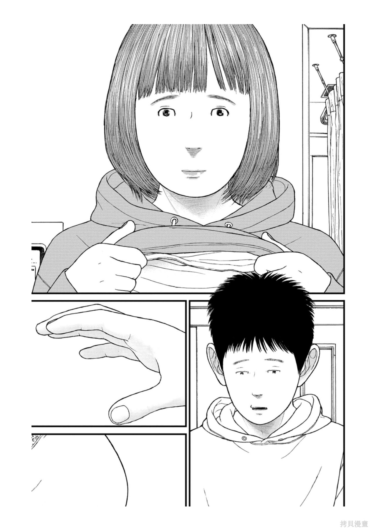 无法分割蛋糕的失足少年们第31话在线观看 - 第36张