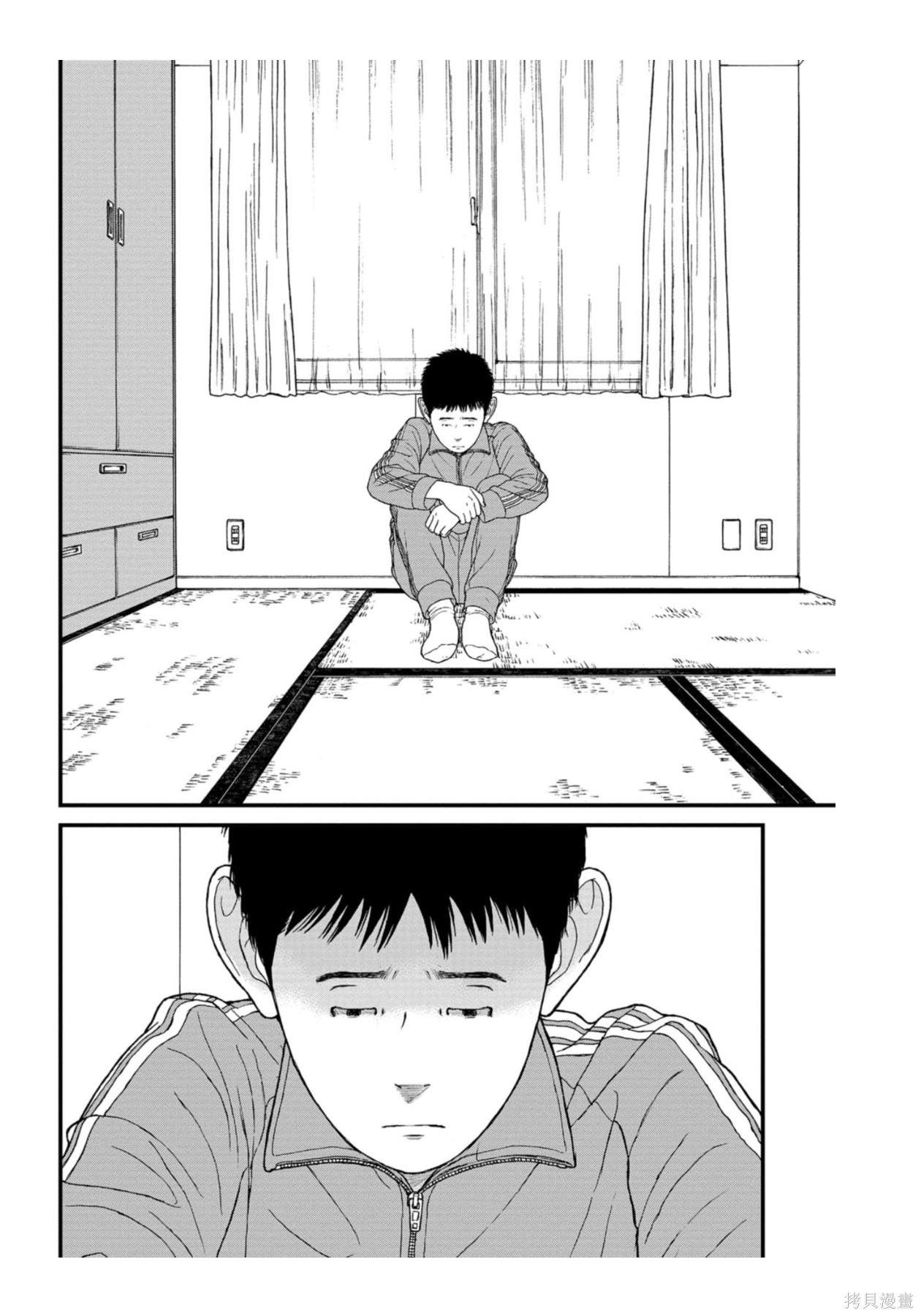 无法分割蛋糕的失足少年们第31话在线观看 - 第7张