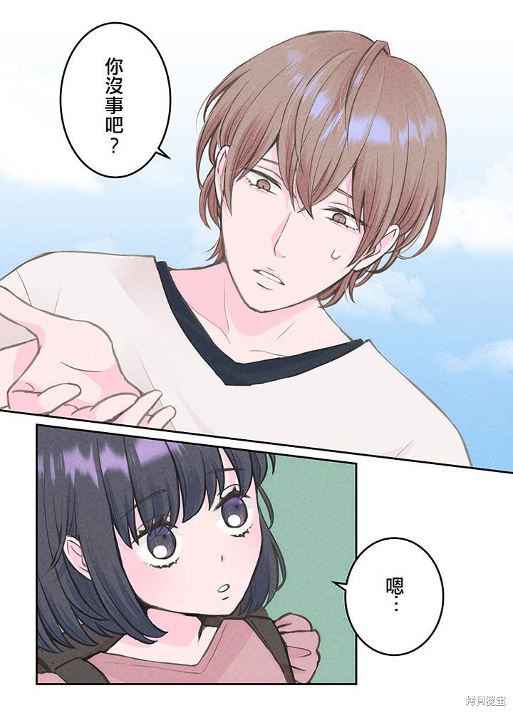 转生后竟成了杀人凶手的女儿第07话在线观看 - 第32张