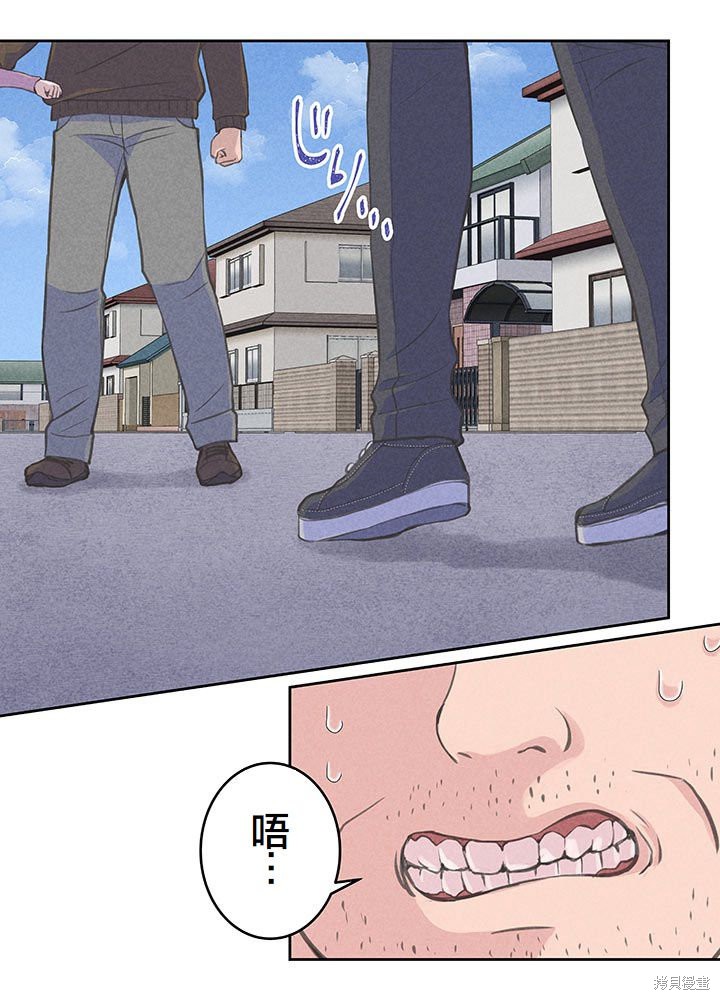 转生后竟成了杀人凶手的女儿第07话在线观看 - 第29张