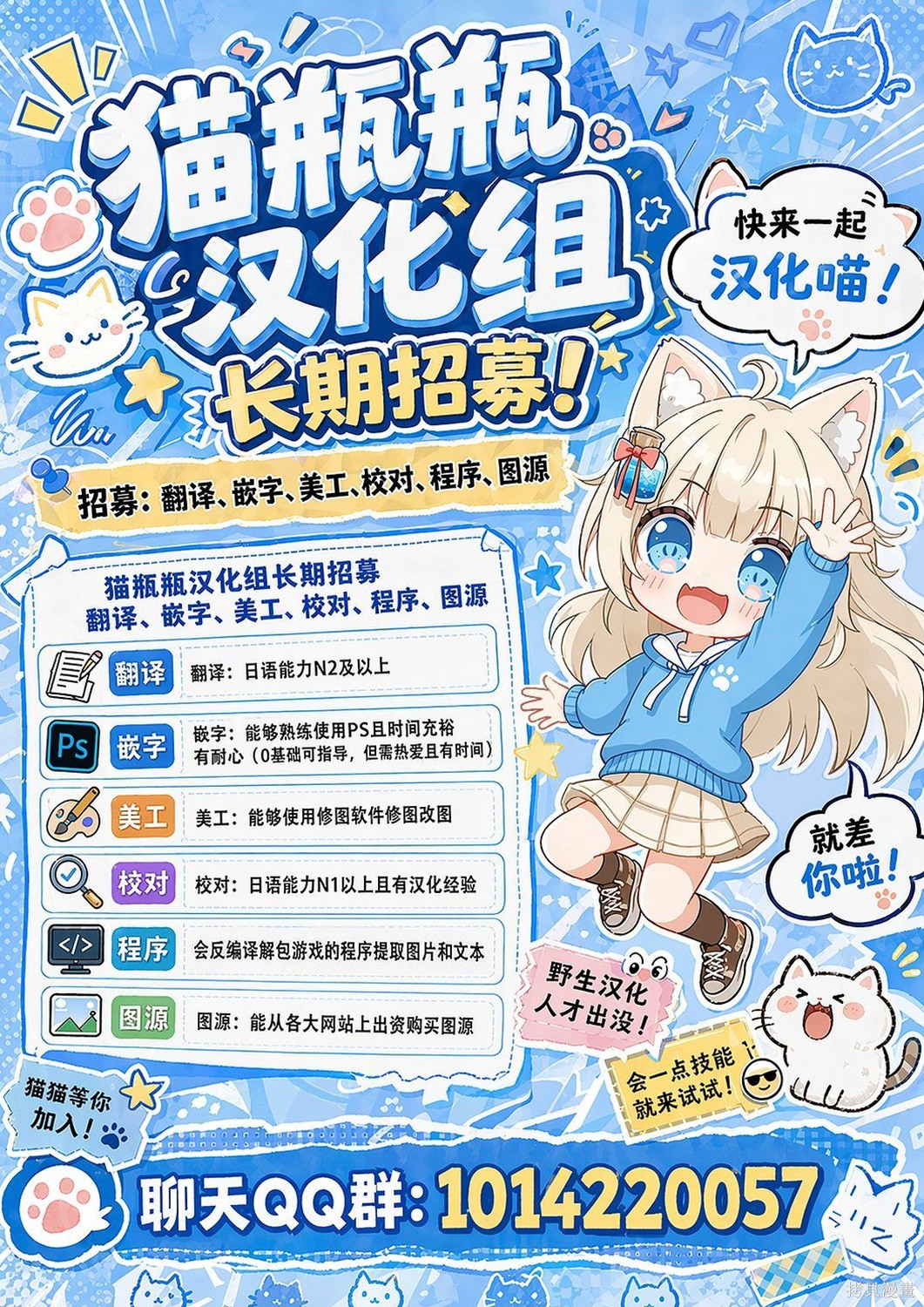 与杉雪夏子的明天往期特别篇在线观看 - 第9张