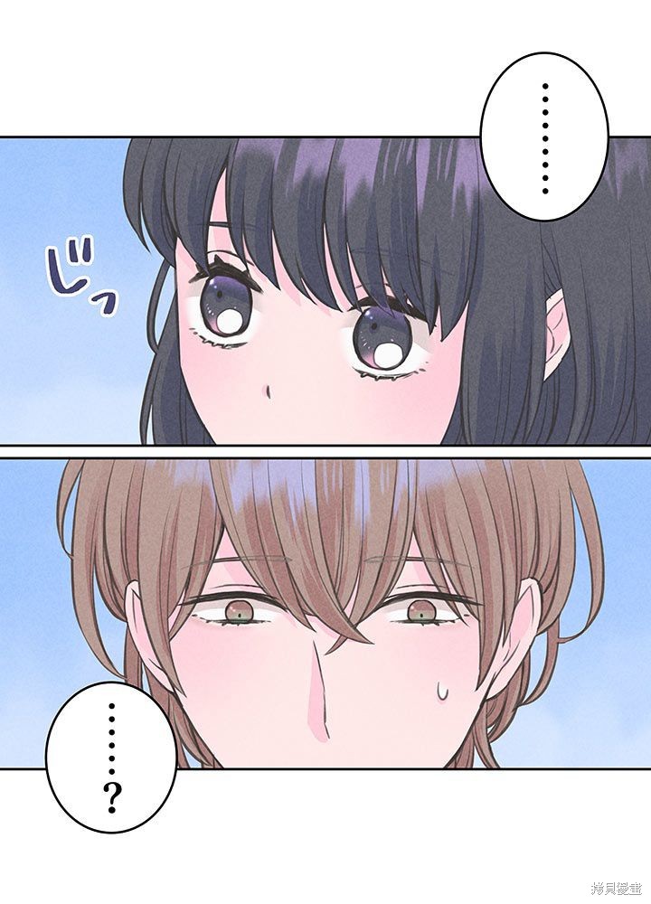 转生后竟成了杀人凶手的女儿第08话在线观看 - 第28张