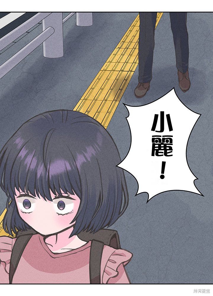 转生后竟成了杀人凶手的女儿第09话在线观看 - 第51张