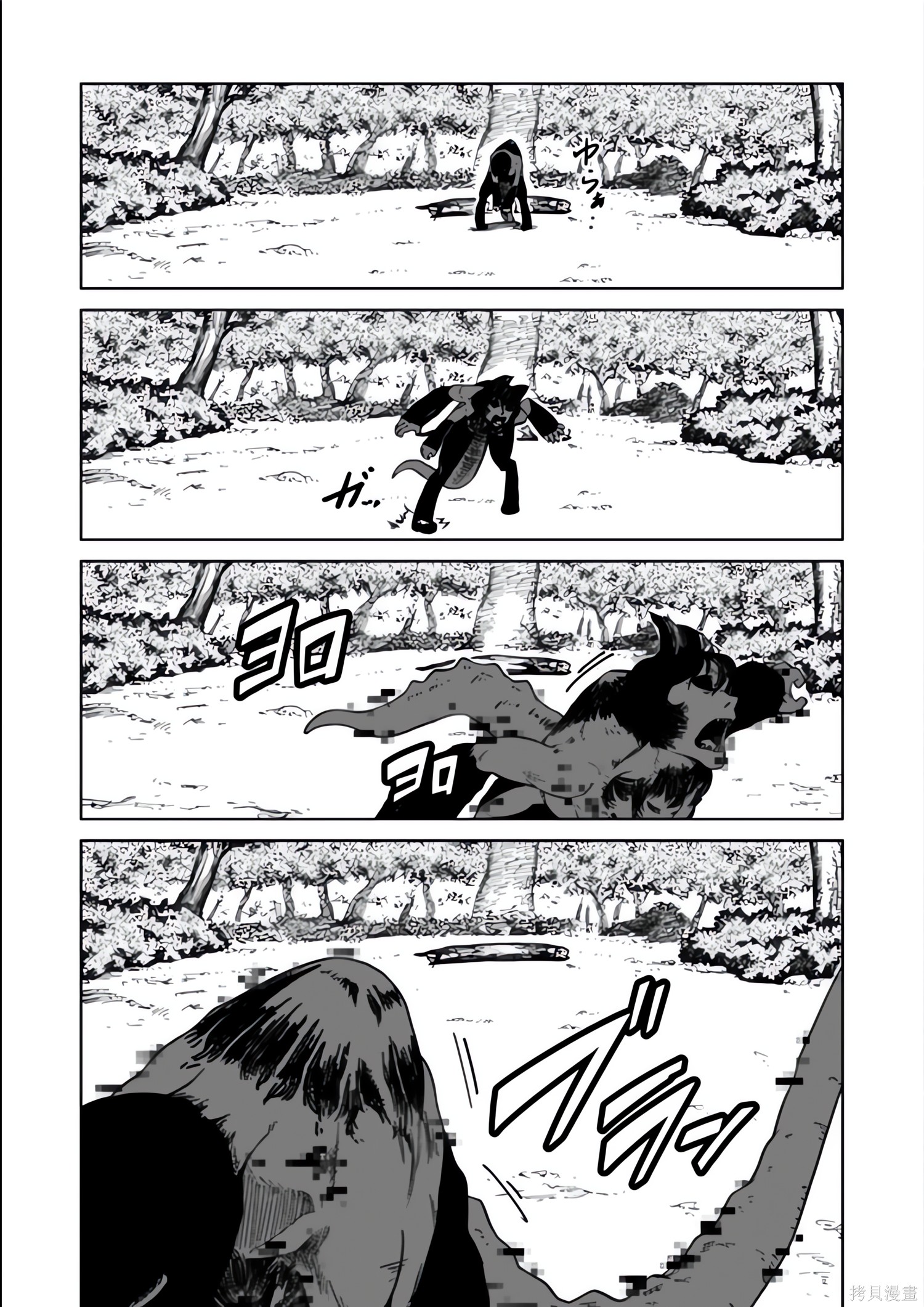 神统记第131-134话机翻在线观看 - 第59张