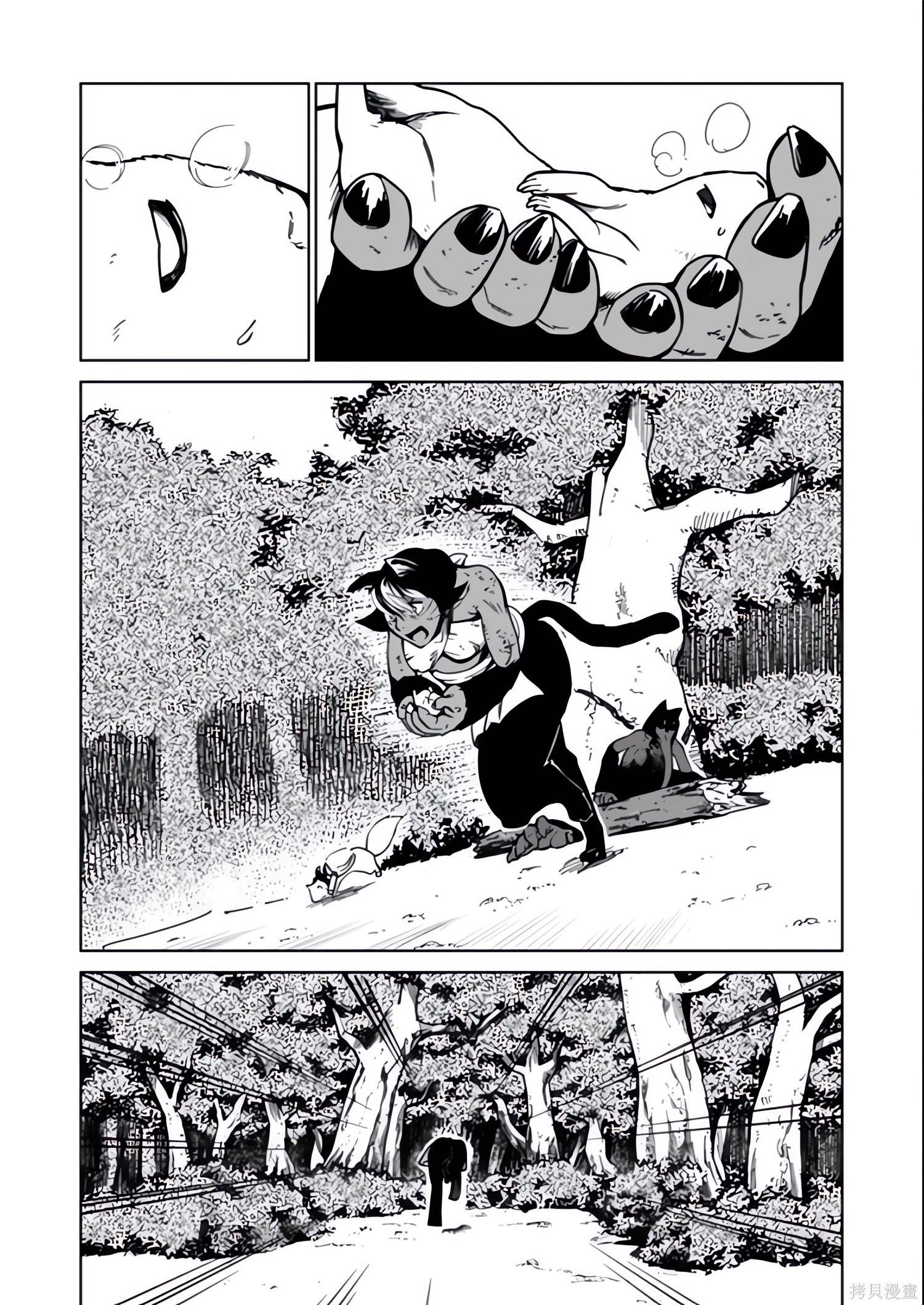 神统记第131-134话机翻在线观看 - 第56张