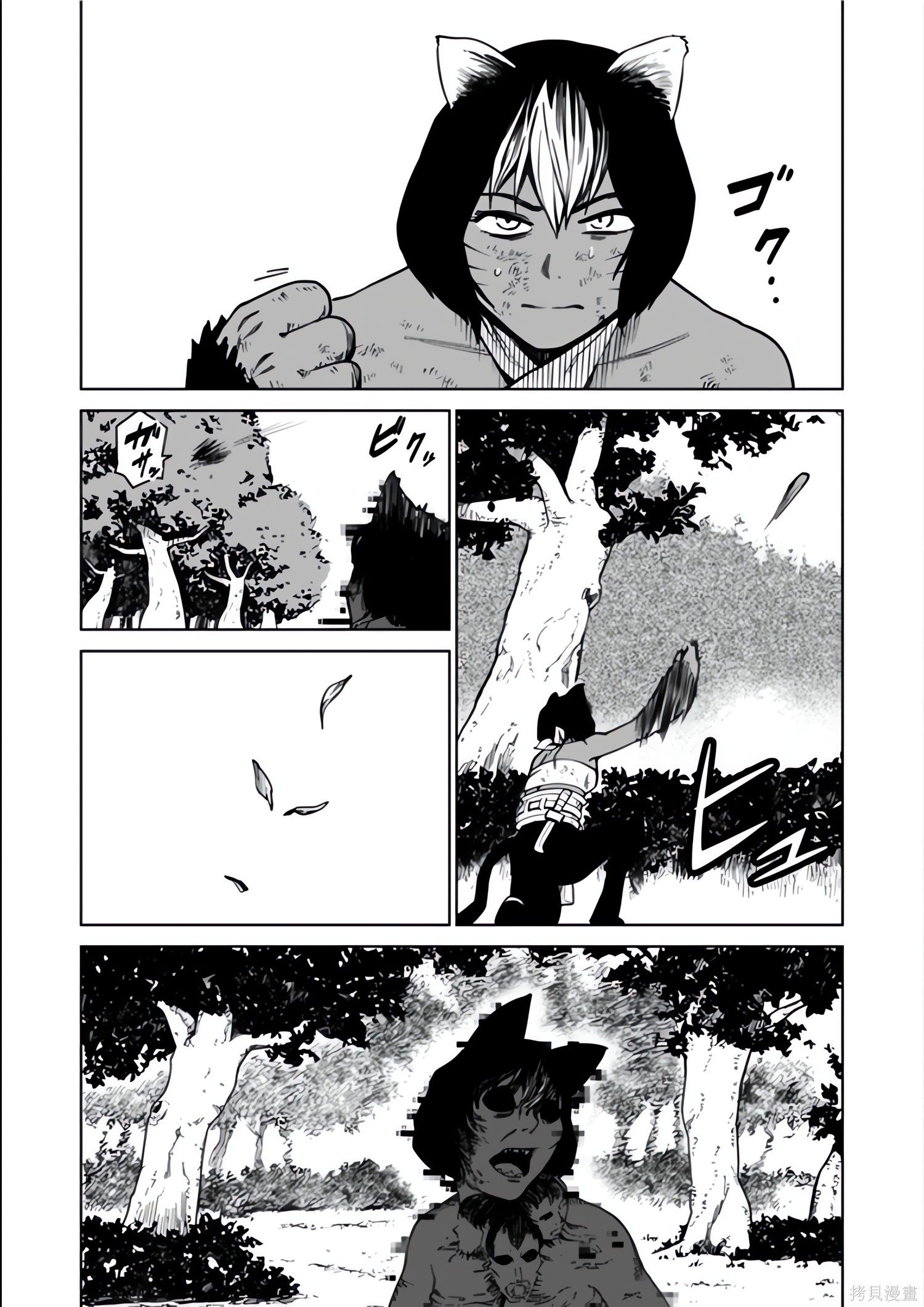 神统记第131-134话机翻在线观看 - 第26张