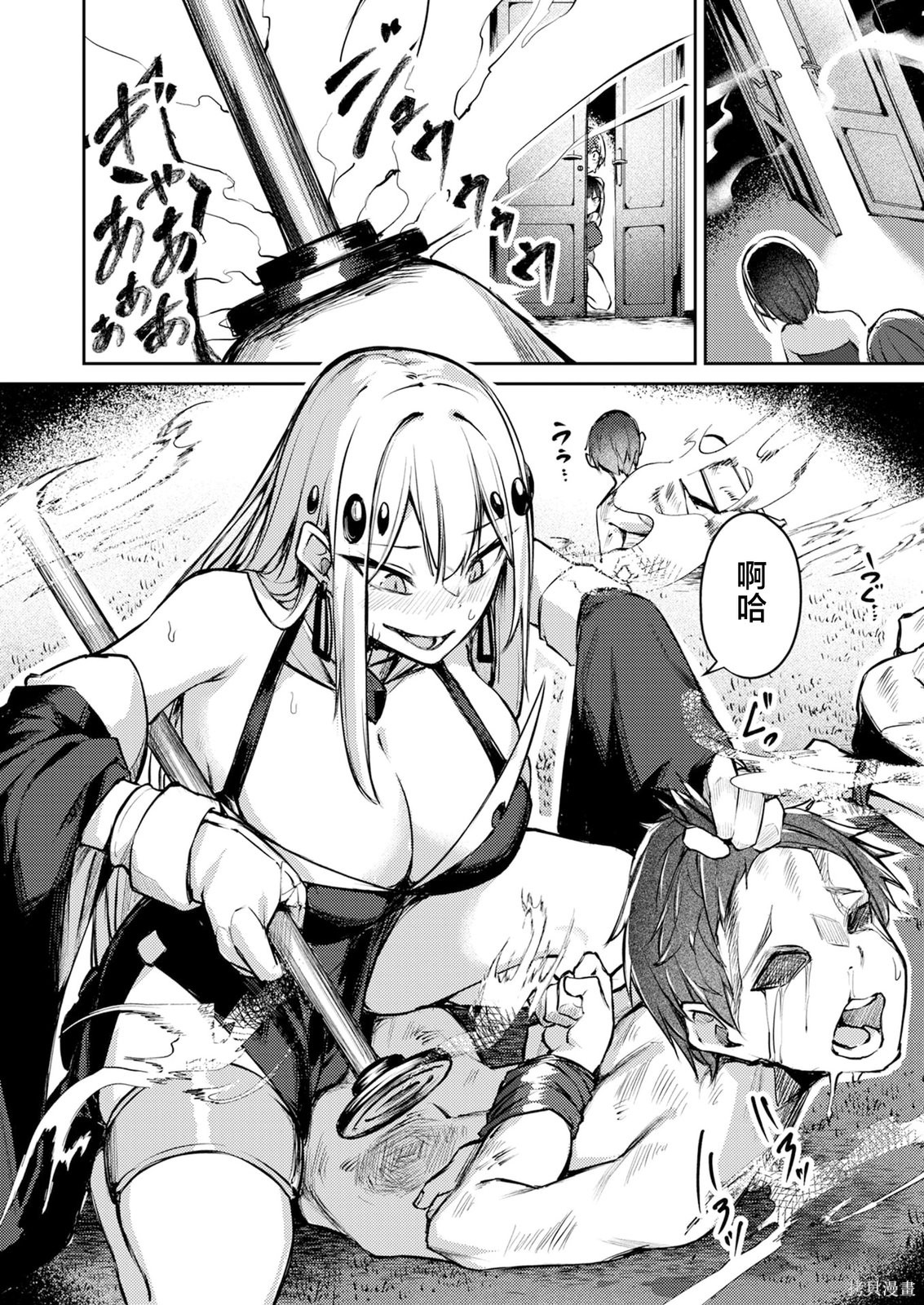 绝对魅惑征服异世界！～让高傲女乖乖听话的后宫计划～第08话在线观看 - 第10张