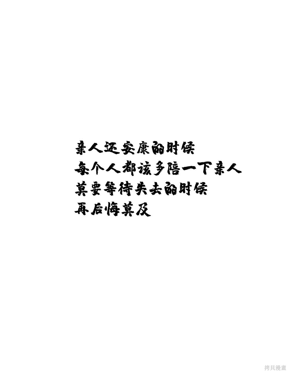 妻子是JS01话附页在线观看 - 第14张