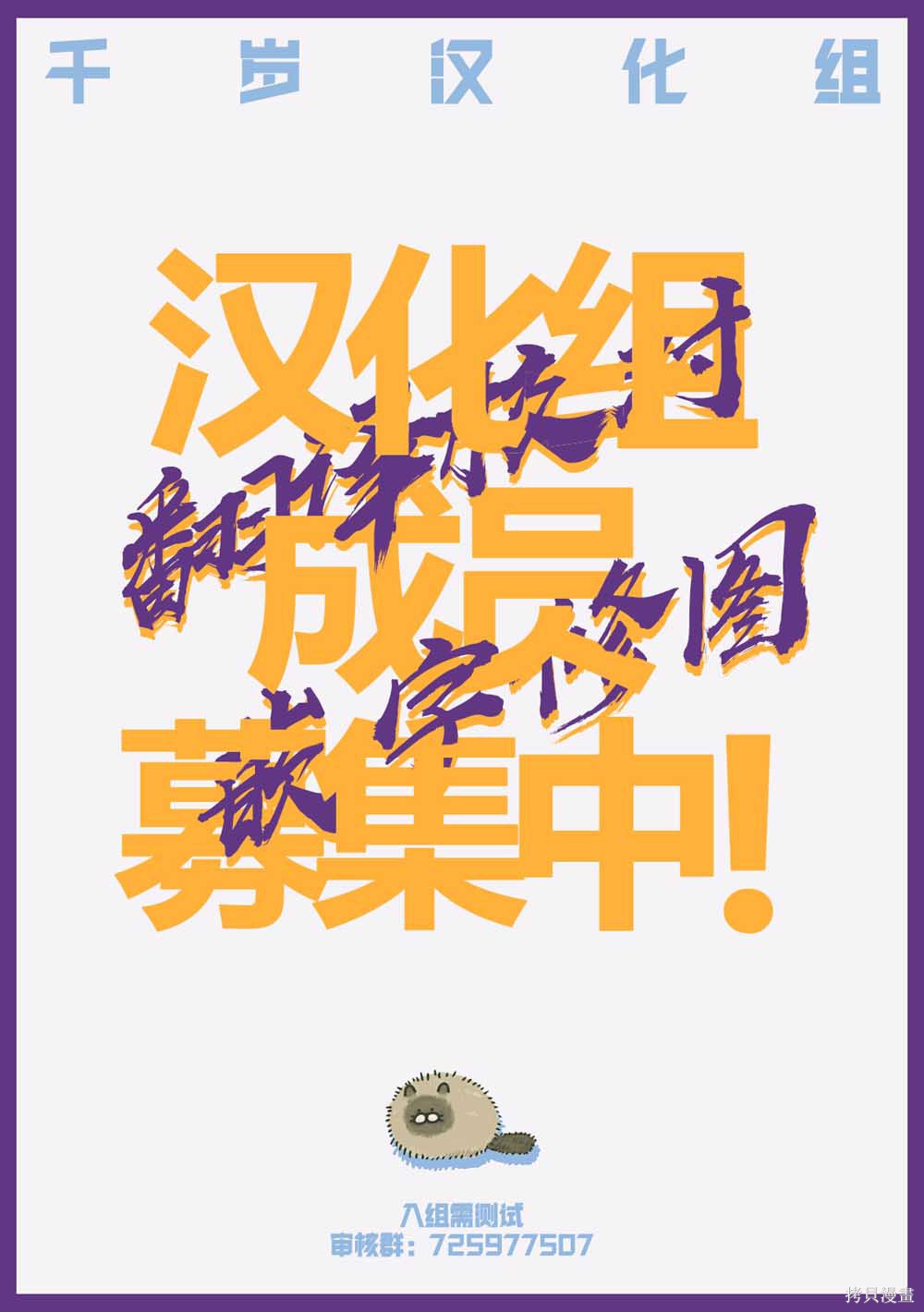 妻子是JS01话附页在线观看 - 第13张