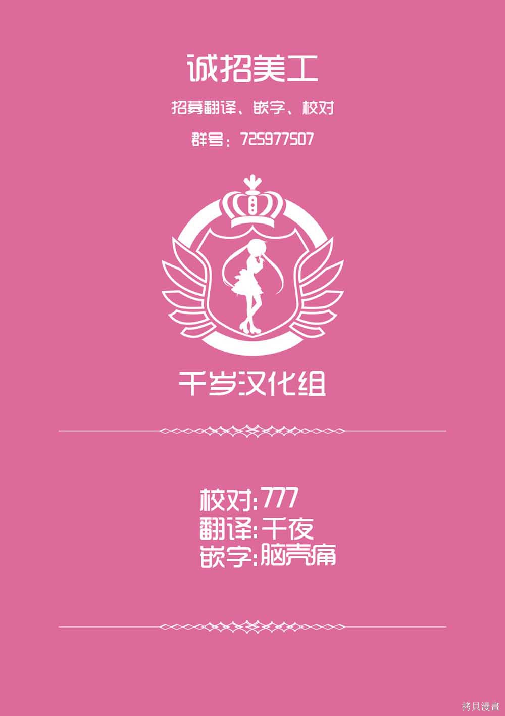 妻子是JS01话附页在线观看 - 第12张