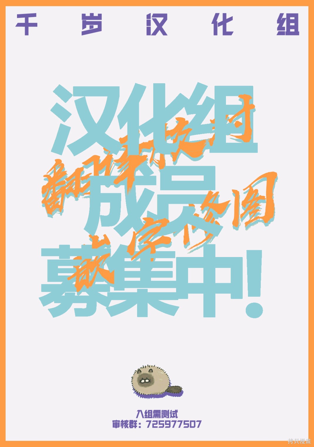 妻子是JS02话特典在线观看 - 第12张