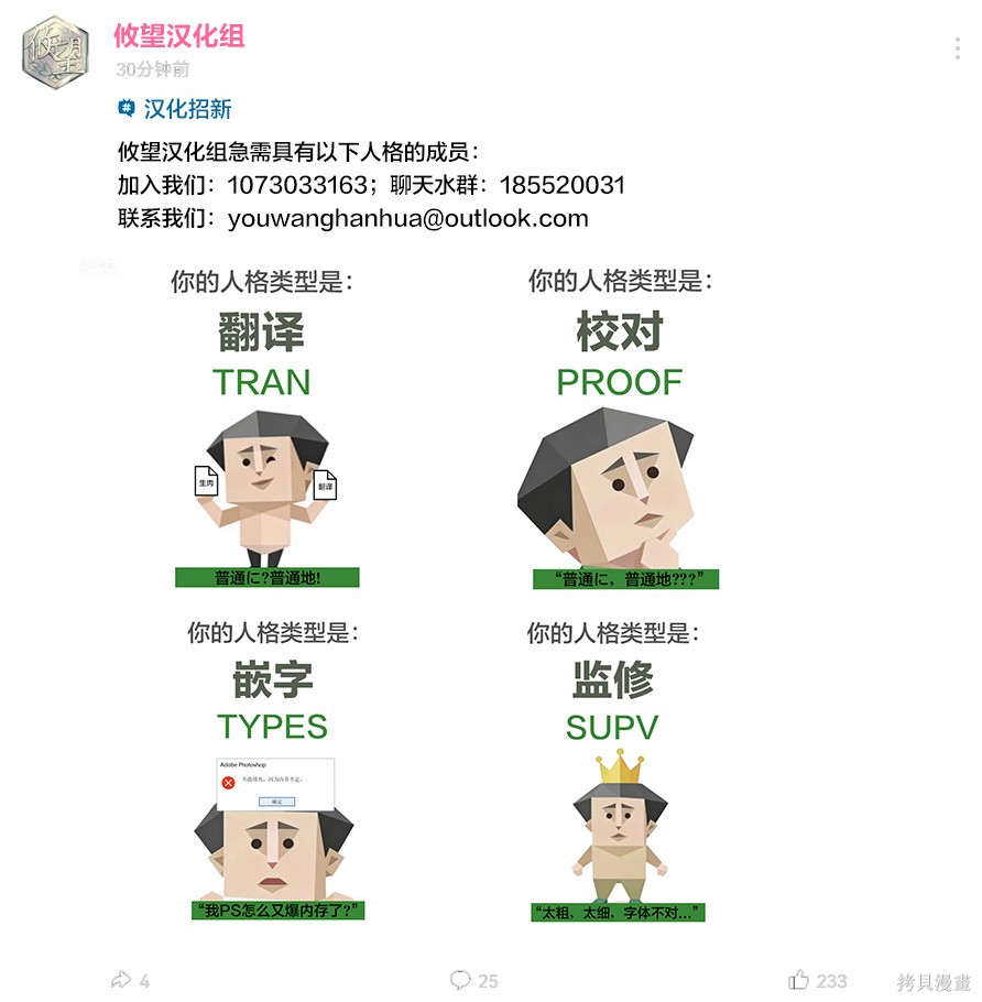 虽然由于关系到奴隶对我的评价而导致我不能压榨她们第20话在线观看 - 第30张
