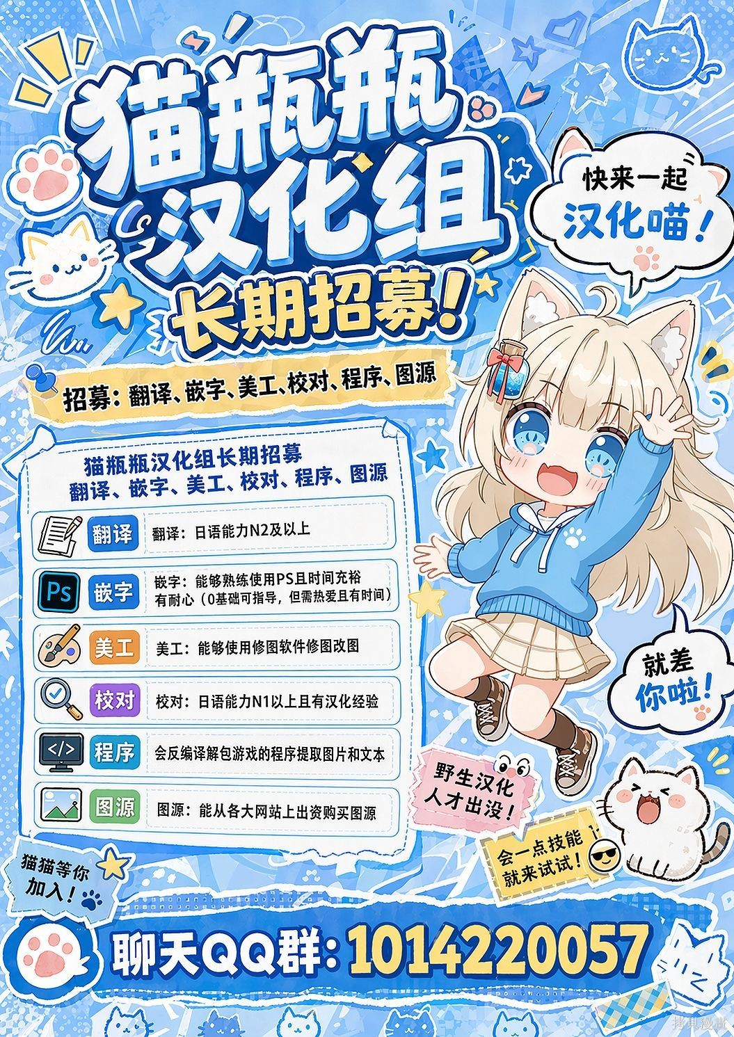 与杉雪夏子的明天第40话在线观看 - 第16张