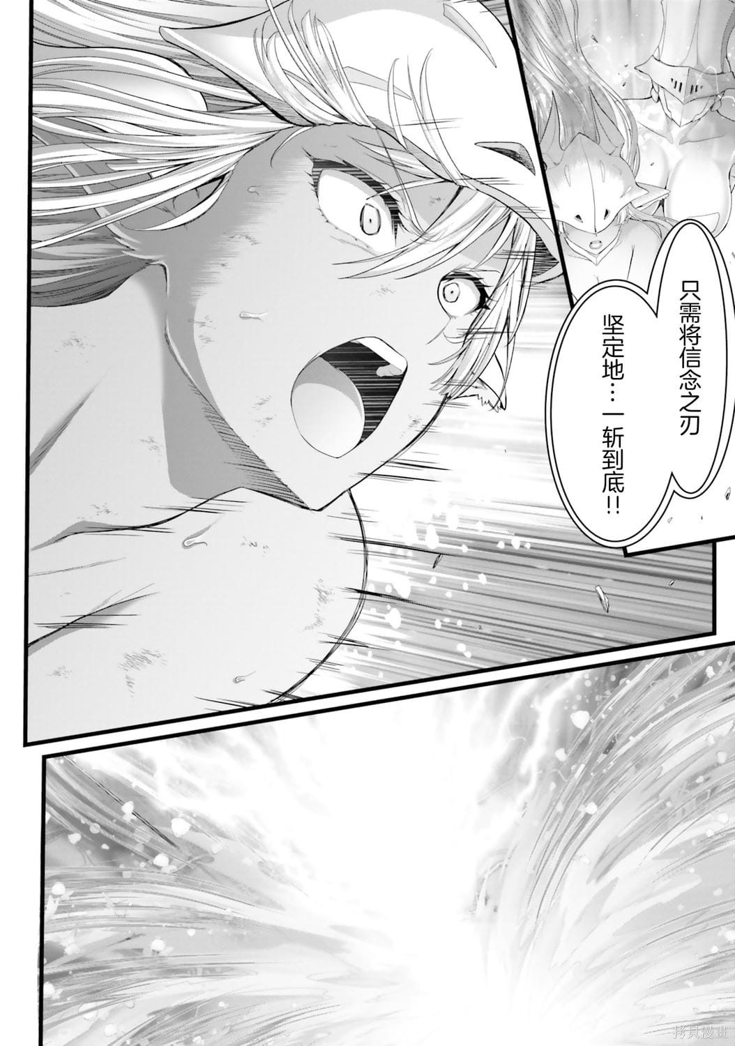 女神败北第2话在线观看 - 第149张