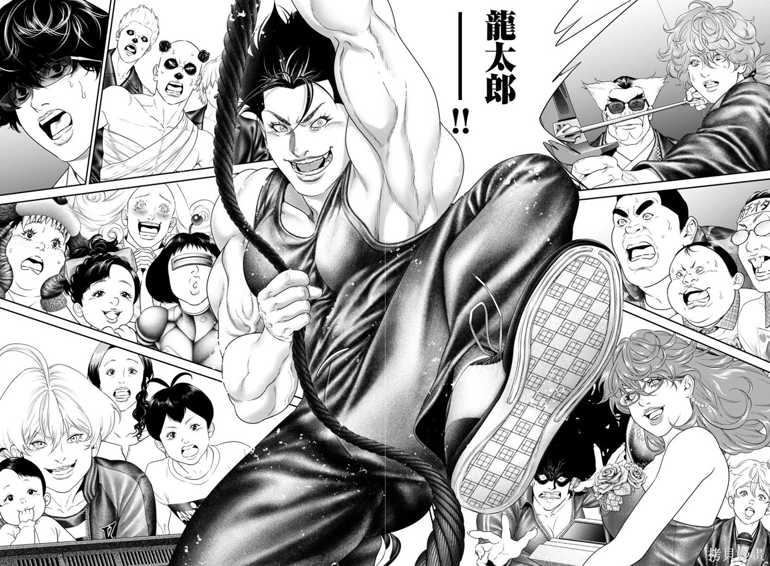 蚁王第70话在线观看 - 第2张