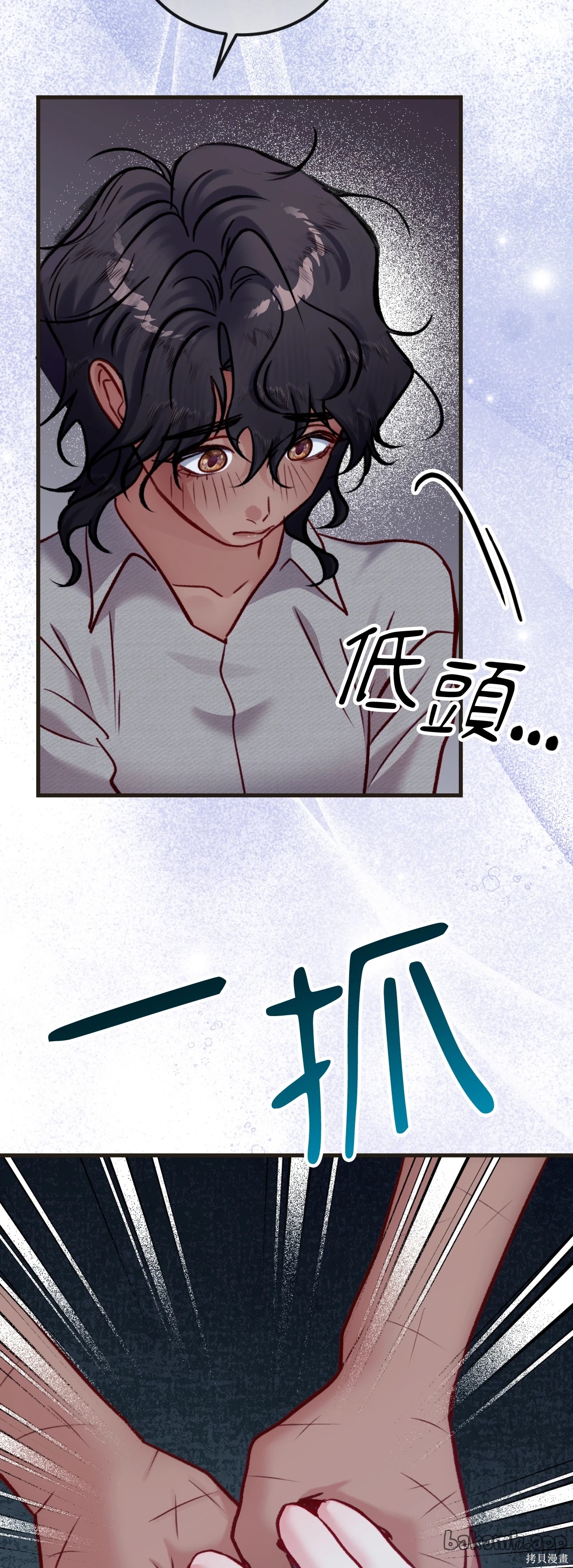 掉入暗黑逆后宫游戏中无法脱身第54话在线观看 - 第52张
