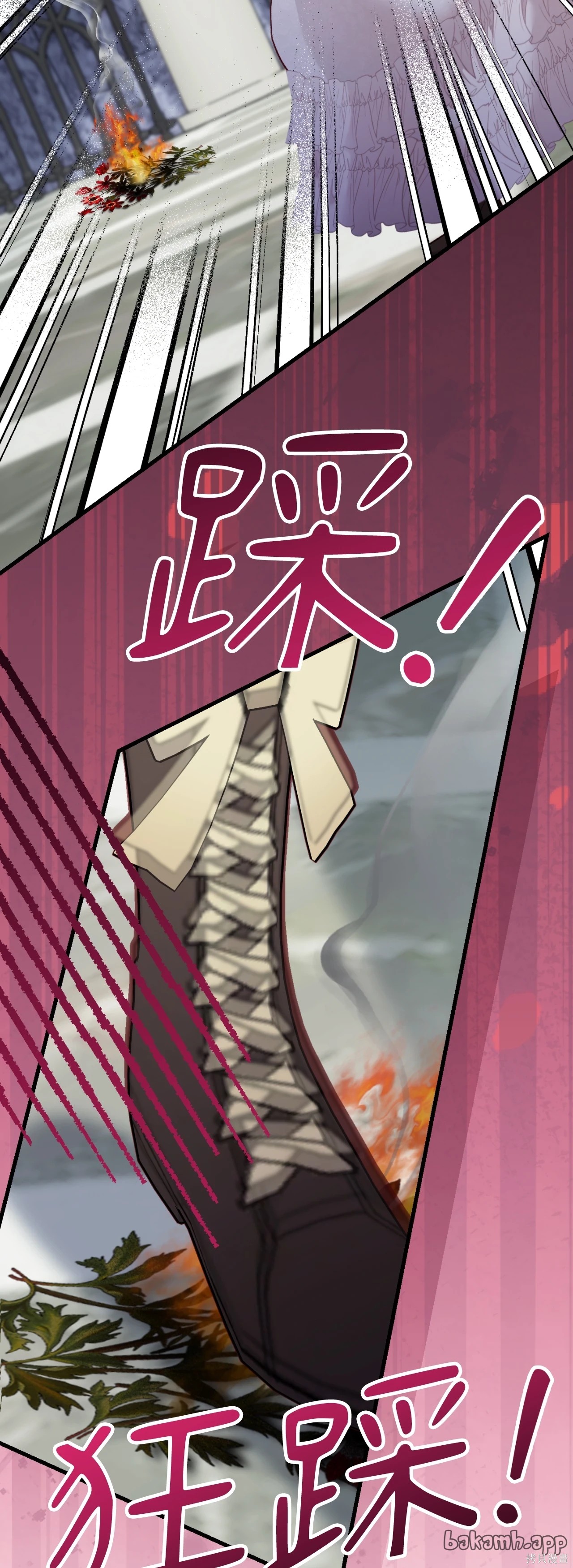 掉入暗黑逆后宫游戏中无法脱身第55话在线观看 - 第9张