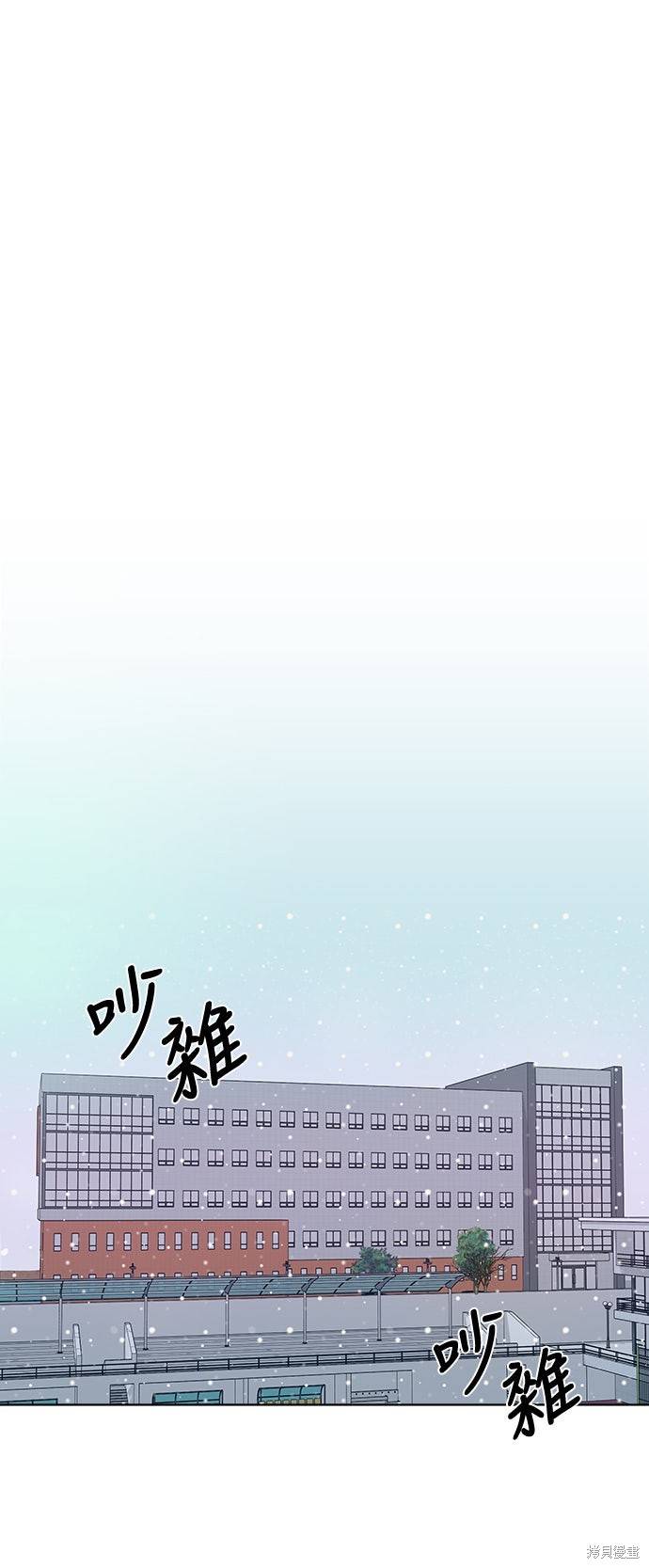 与虎为邻第37话在线观看 - 第31张