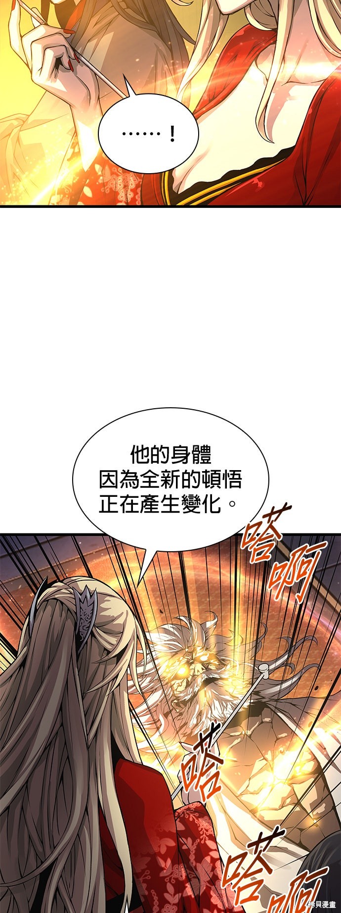 怪力乱神第101话在线观看 - 第89张