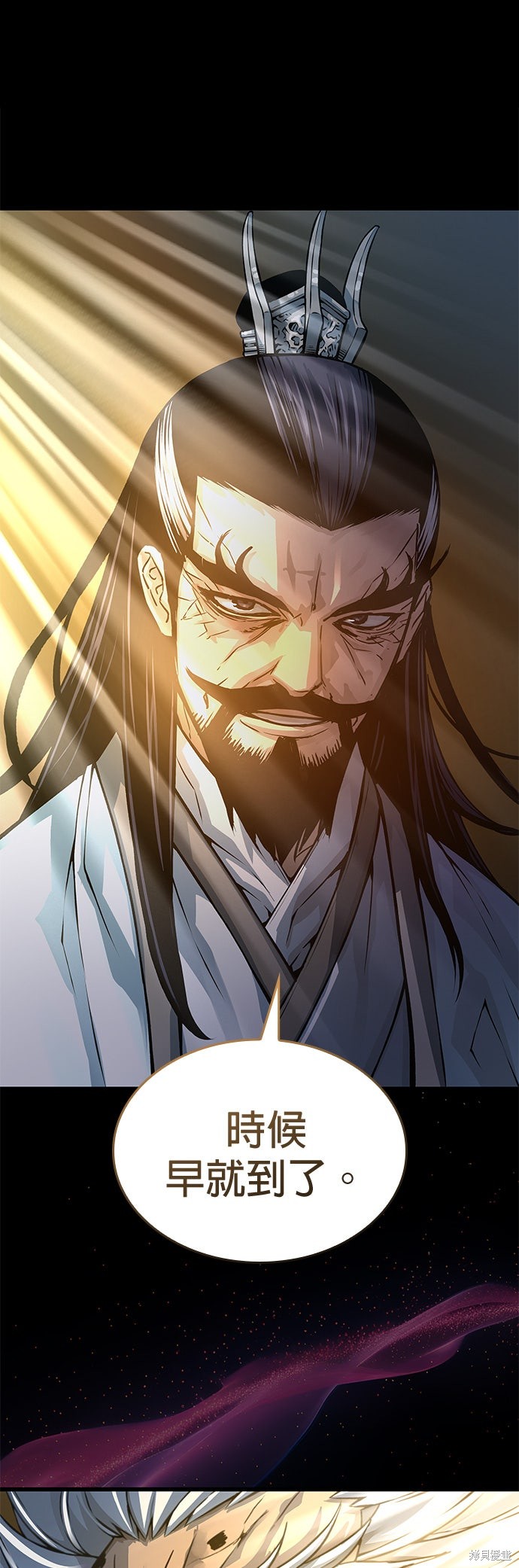 怪力乱神第101话在线观看 - 第80张