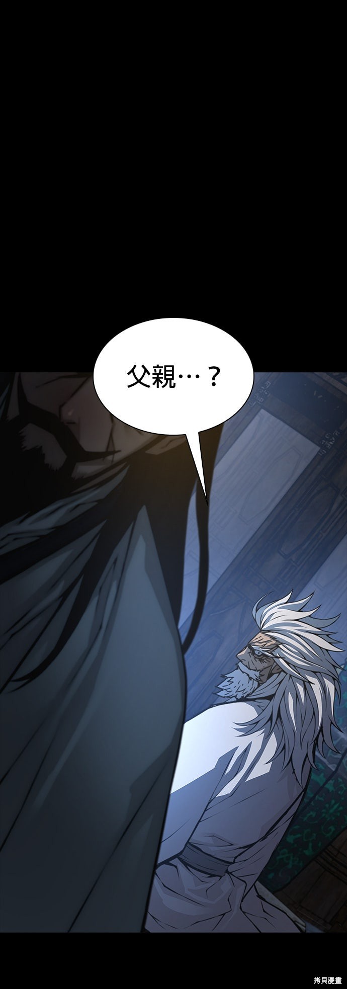 怪力乱神第101话在线观看 - 第74张