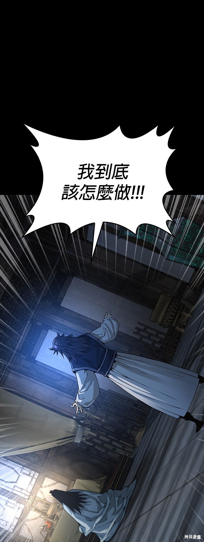 怪力乱神第101话在线观看 - 第68张