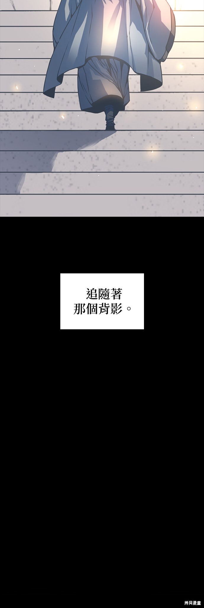 怪力乱神第101话在线观看 - 第55张