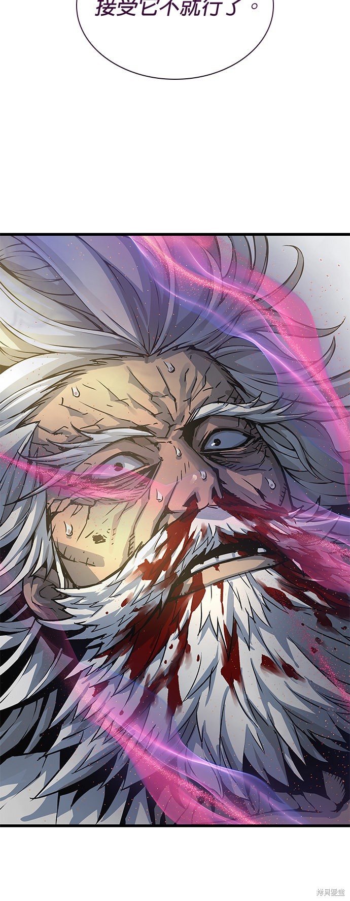 怪力乱神第101话在线观看 - 第50张