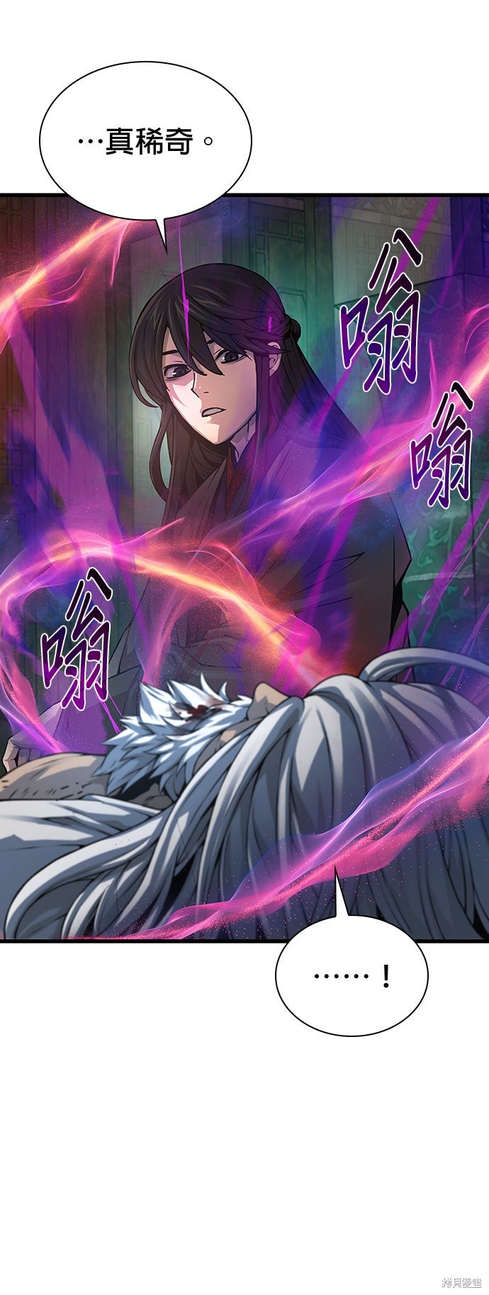 怪力乱神第101话在线观看 - 第48张