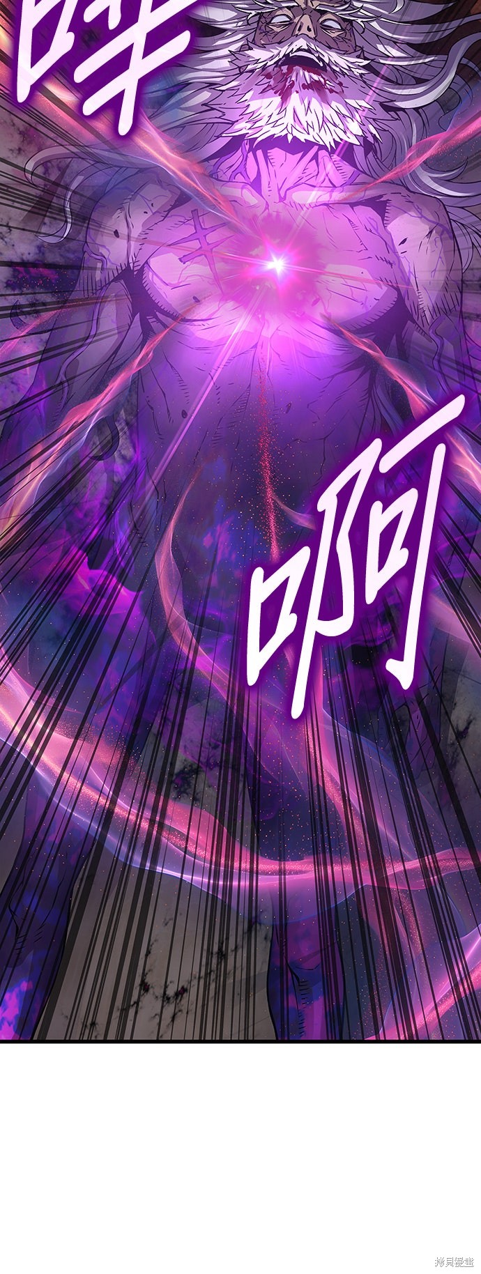 怪力乱神第101话在线观看 - 第47张