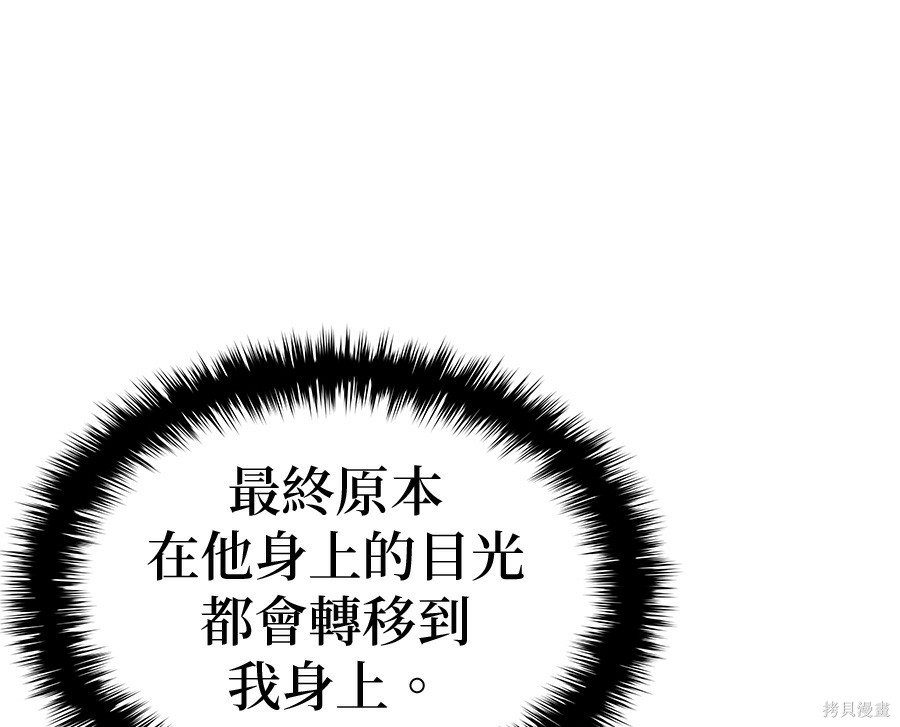 怪力乱神第102话在线观看 - 第281张