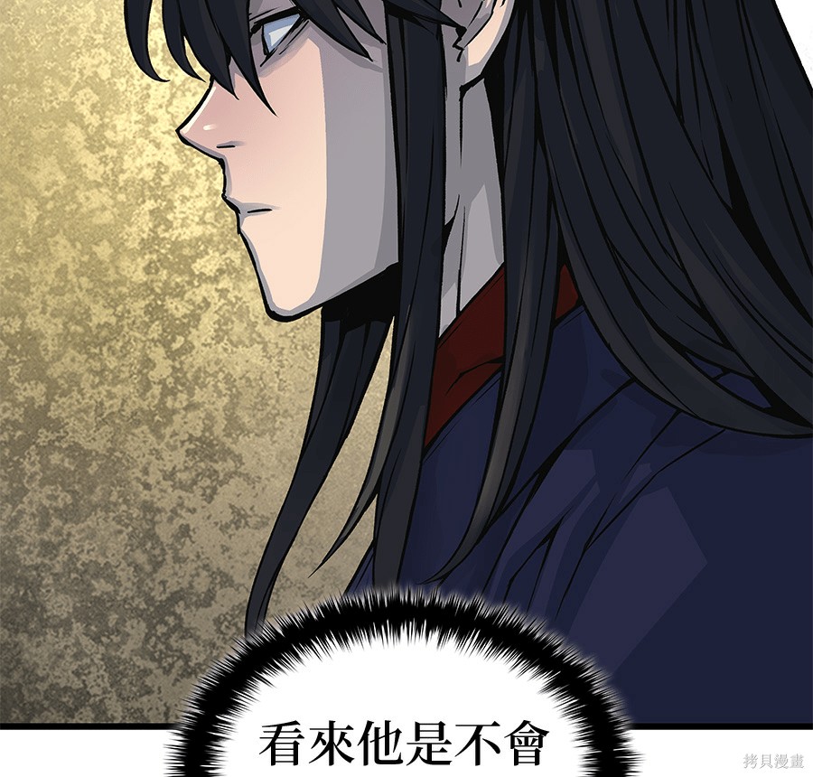 怪力乱神第102话在线观看 - 第270张