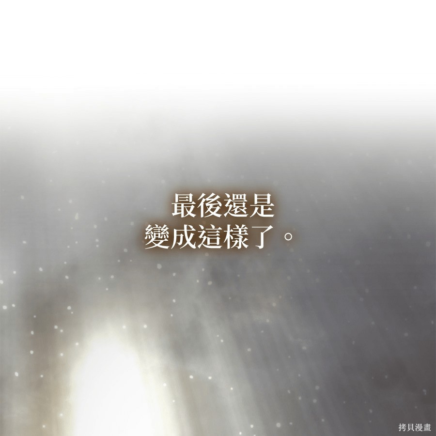 怪力乱神第102话在线观看 - 第177张