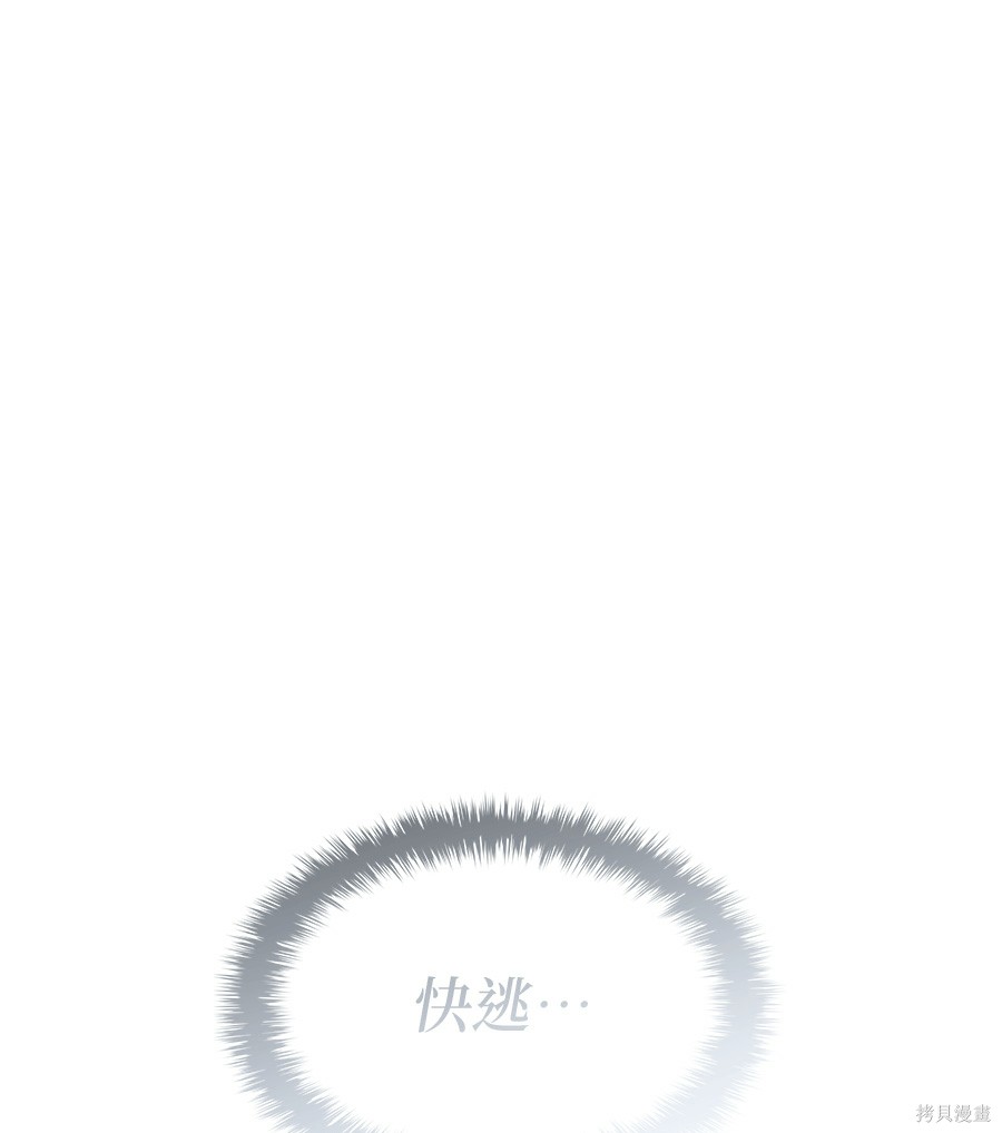 怪力乱神第103话在线观看 - 第189张