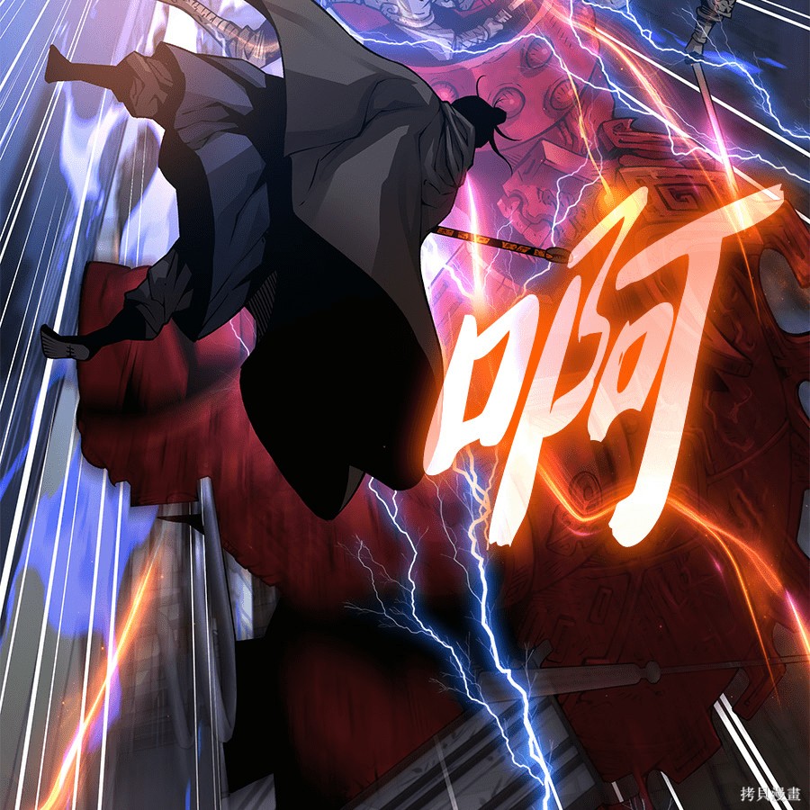 怪力乱神第103话在线观看 - 第179张