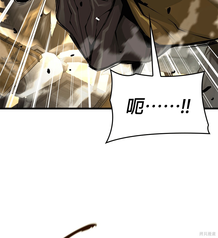 怪力乱神第103话在线观看 - 第121张
