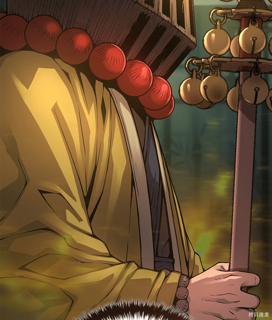 怪力乱神第103话在线观看 - 第81张