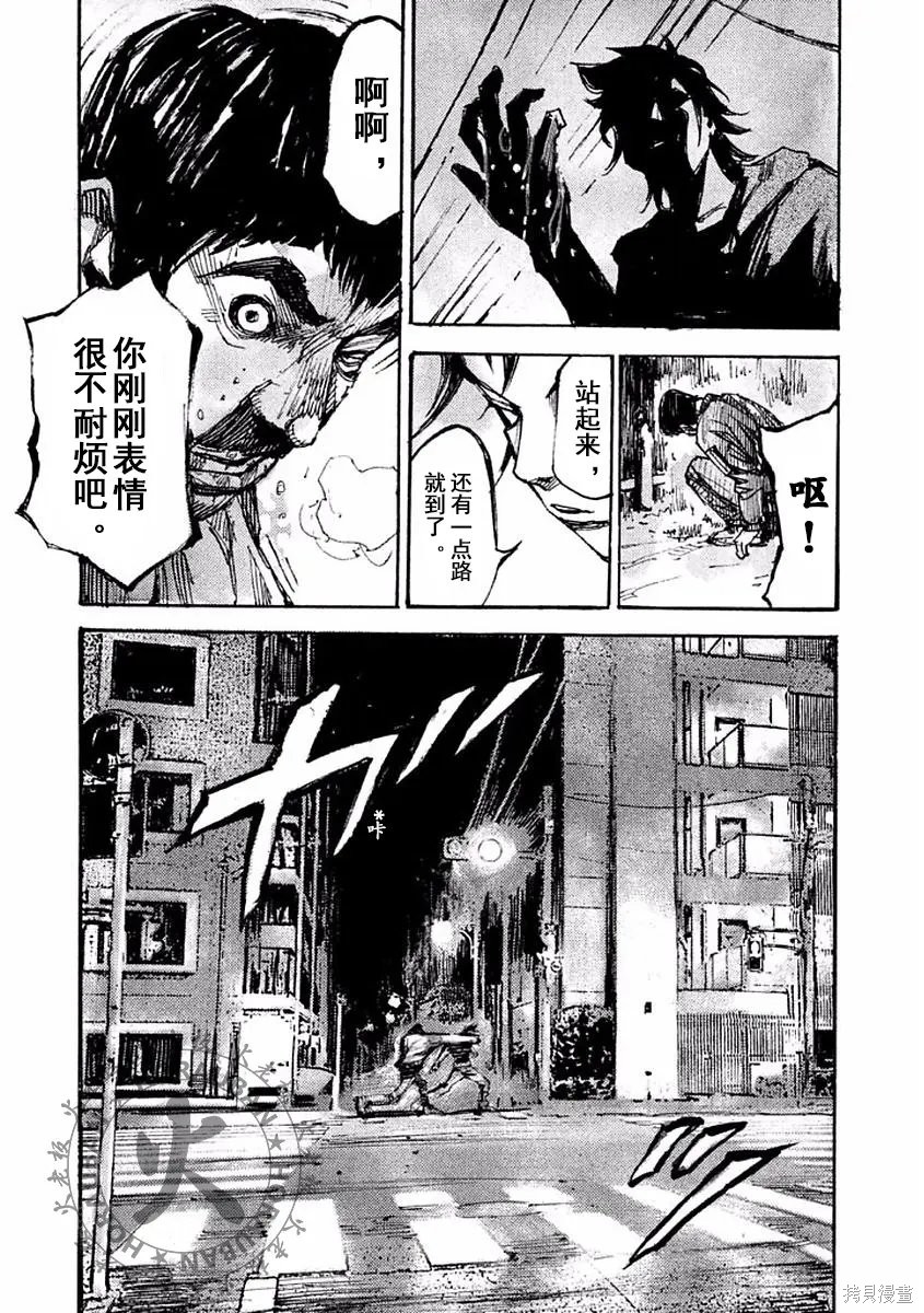 BLACK-BOXBOX - 第13话在线观看 - 第11张