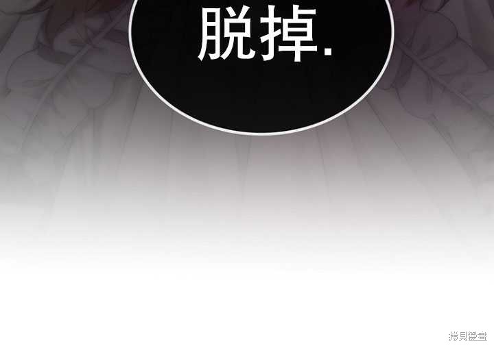 重置小姐第1话在线观看 - 第139张